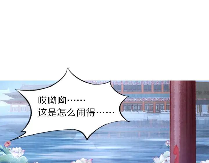 第109话 一群腻臣(1/3)-第111话