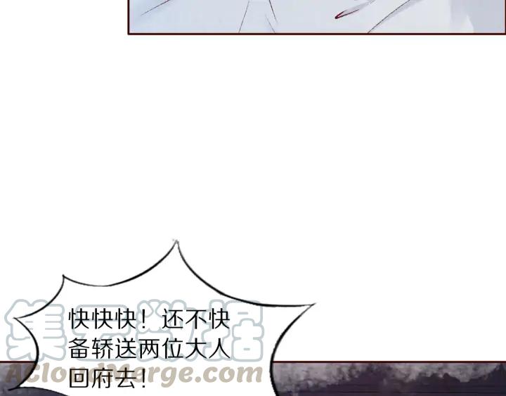 第109话 一群腻臣(1/3)-第111话