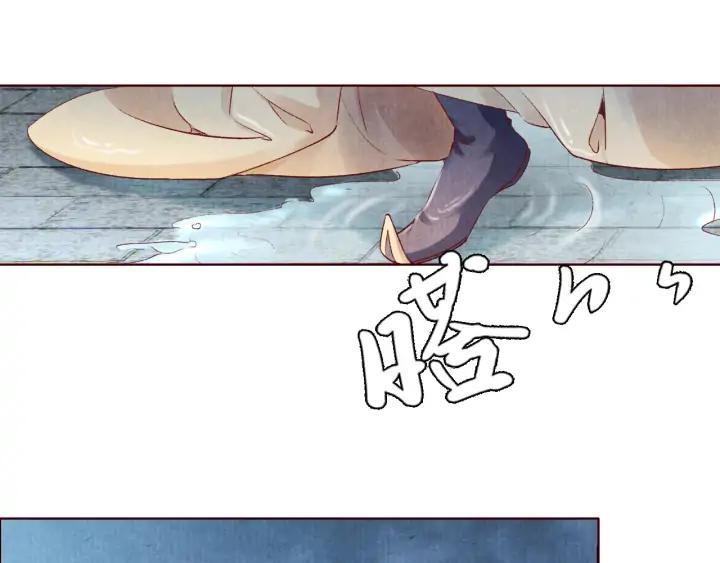 第111话 皇上你能相信我吗(1/3)-第113话