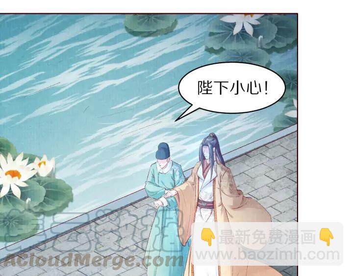 第111话 皇上你能相信我吗(1/3)-第113话