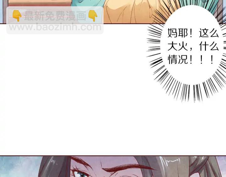 第111话 皇上你能相信我吗(1/3)-第113话