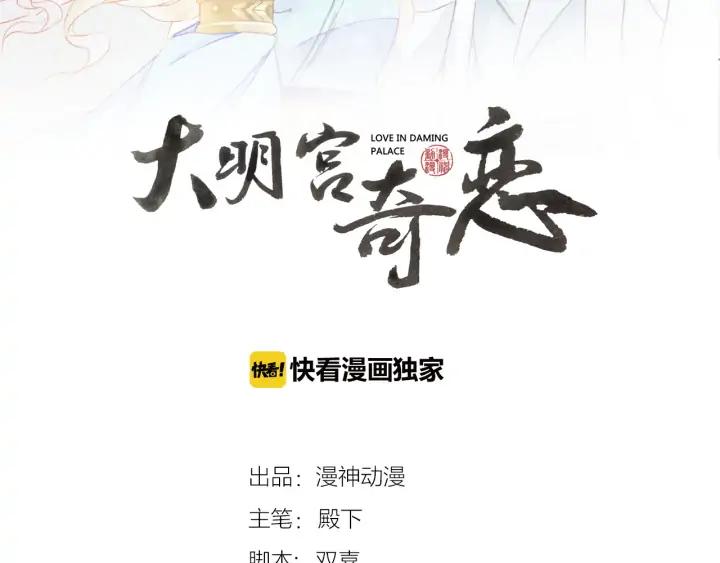 第113话 等不到的爱(1/3)-第115话