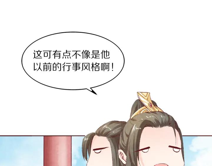 第113话 等不到的爱(1/3)-第115话