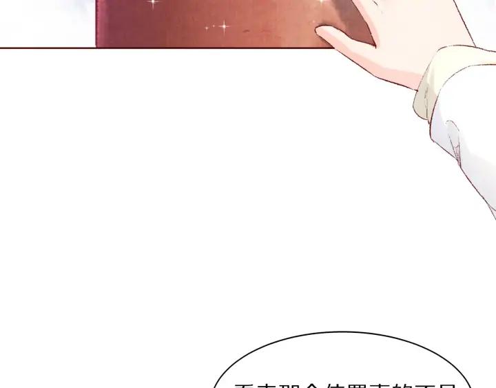 第113话 等不到的爱(1/3)-第115话