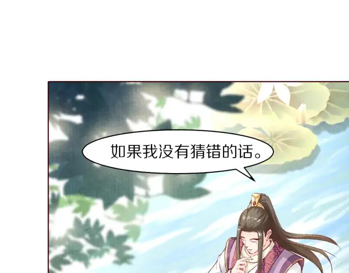 第113话 等不到的爱(1/3)-第115话