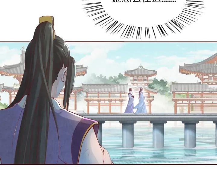 第113话 等不到的爱(1/3)-第115话