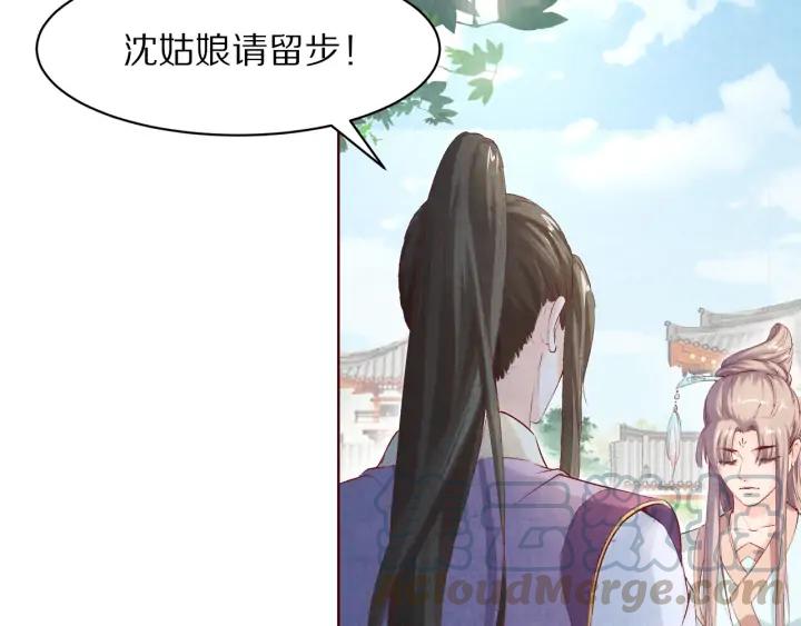 第113话 等不到的爱(1/3)-第115话