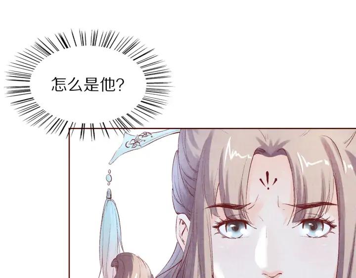 第113话 等不到的爱(1/3)-第115话