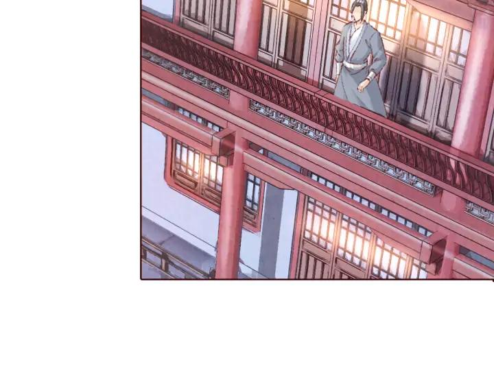 第115话 相思成疾(1/3)-第117话