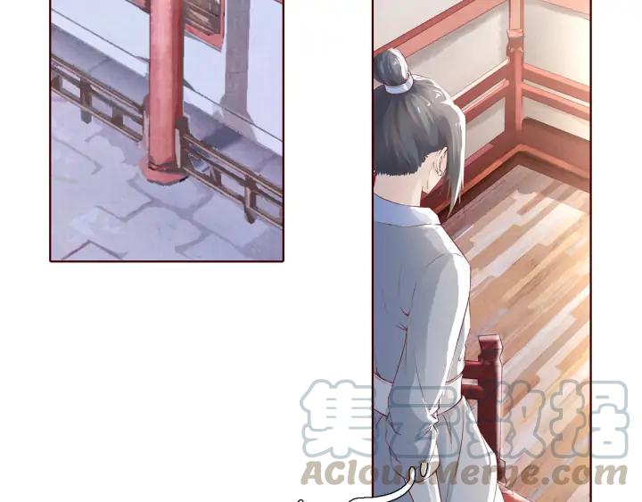 第115话 相思成疾(1/3)-第117话
