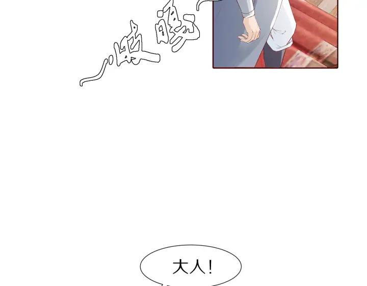 第115话 相思成疾(1/3)-第117话