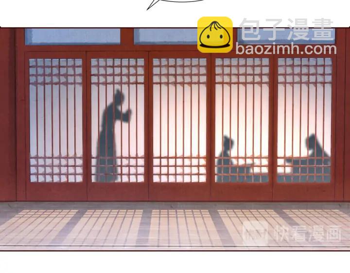 第115话 相思成疾(1/3)-第117话
