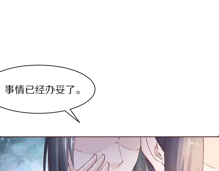 第115话 相思成疾(1/3)-第117话