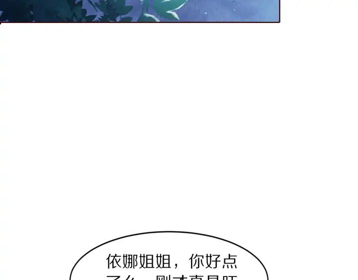 第115话 相思成疾(1/3)-第117话