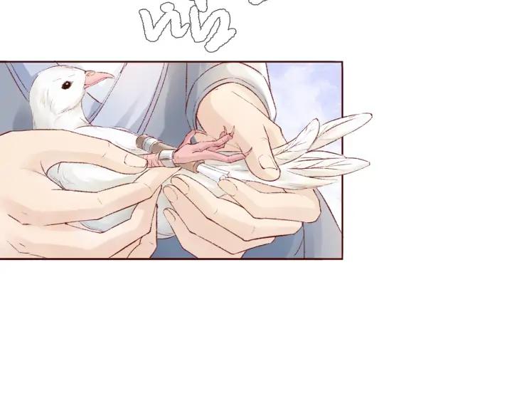 第115话 相思成疾(1/3)-第117话