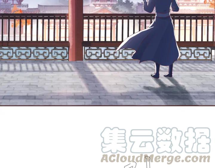 第115话 相思成疾(1/3)-第117话