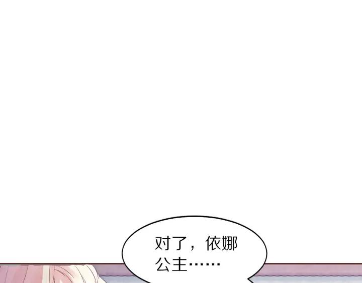 第117话 李遥，等着我(1/3)-第119话