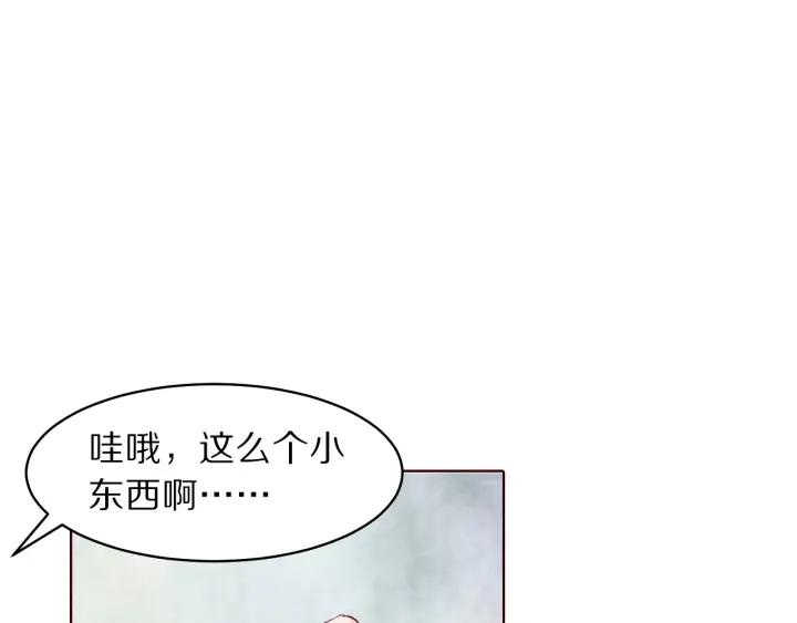 第117话 李遥，等着我(1/3)-第119话