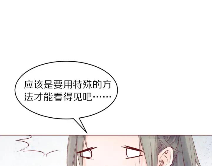 第117话 李遥，等着我(1/3)-第119话