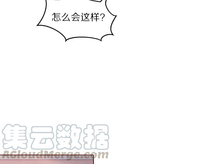 第117话 李遥，等着我(1/3)-第119话