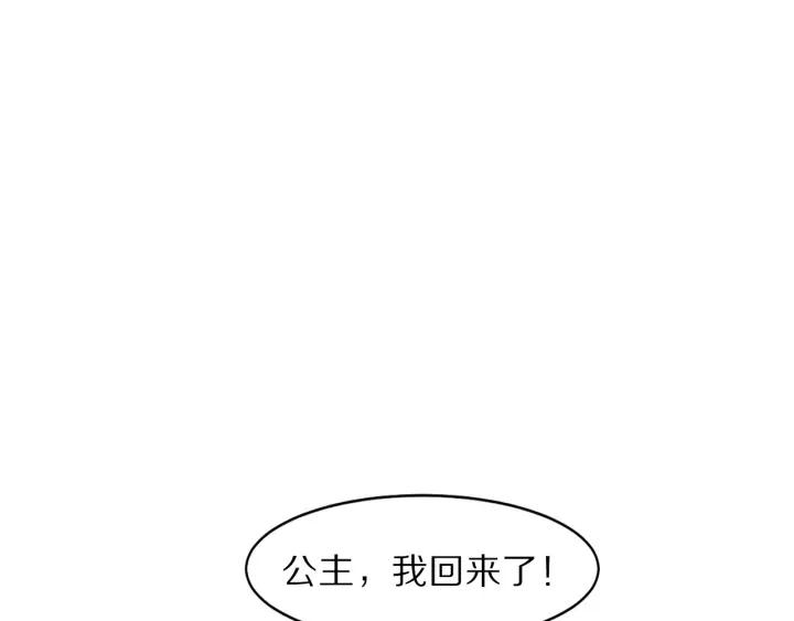 第117话 李遥，等着我(1/3)-第119话