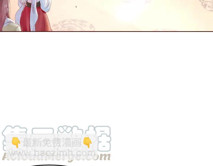 第117话 李遥，等着我(1/3)-第119话