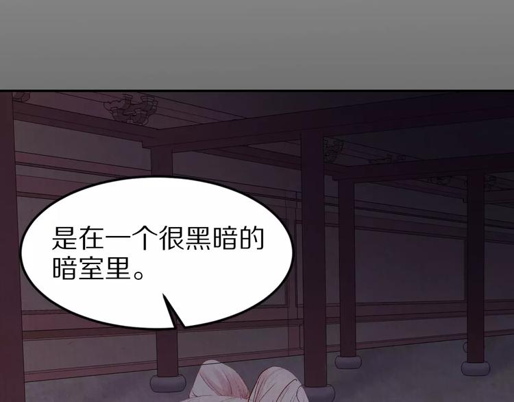 第13话 幻境(1/2)-第13话