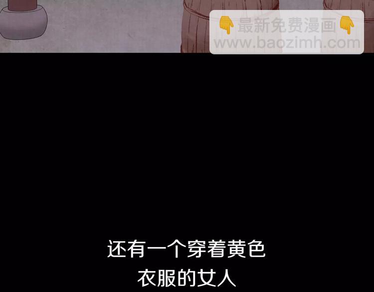 第13话 幻境(1/2)-第13话
