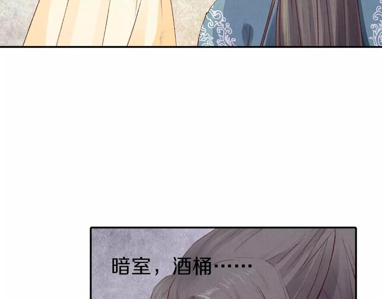 第13话 幻境(1/2)-第13话