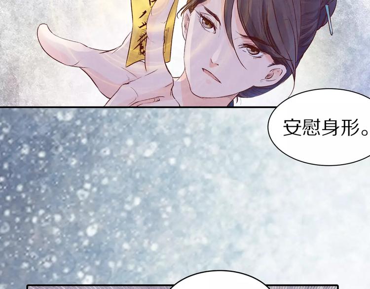 第13话 幻境(1/2)-第13话