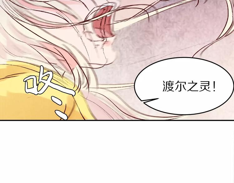 第13话 幻境(1/2)-第13话