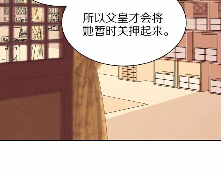第13话 幻境(1/2)-第13话
