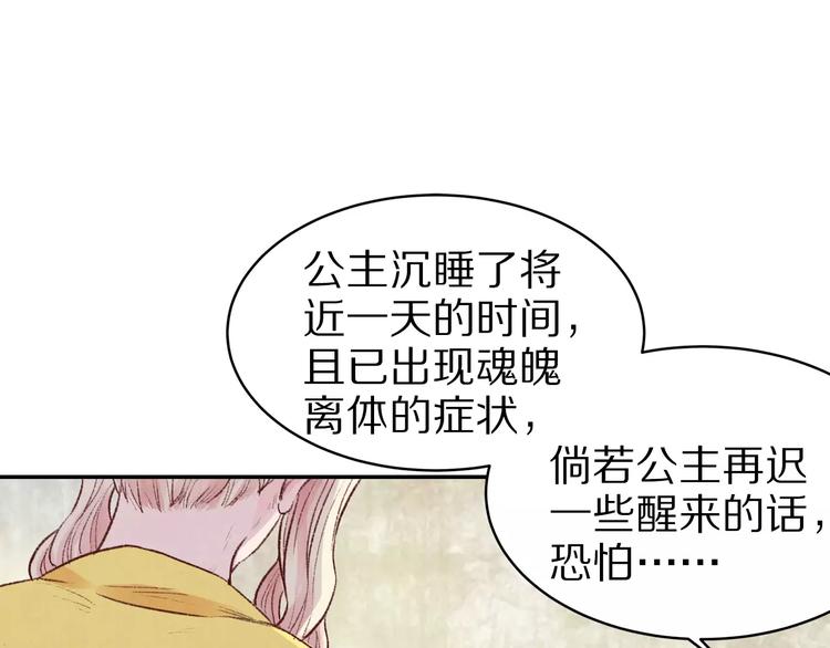 第13话 幻境(1/2)-第13话