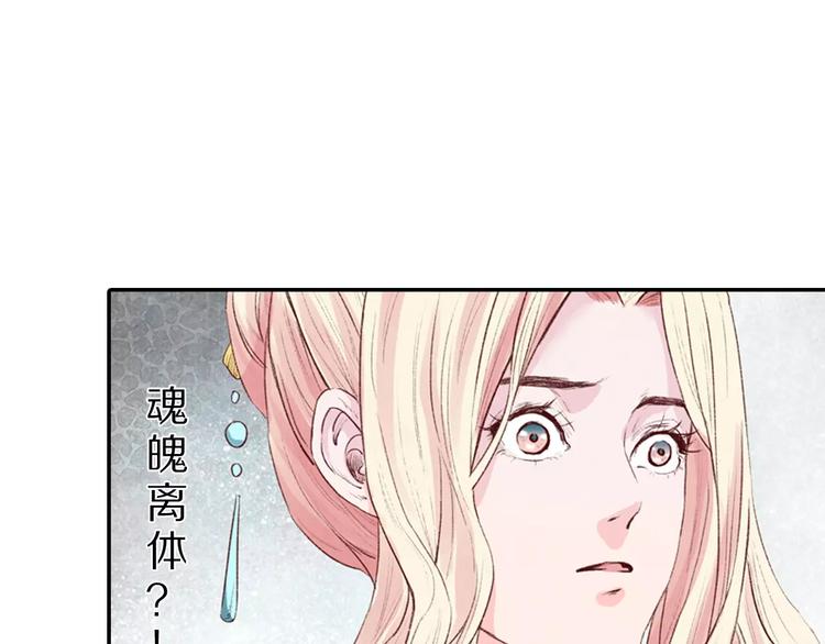 第13话 幻境(1/2)-第13话