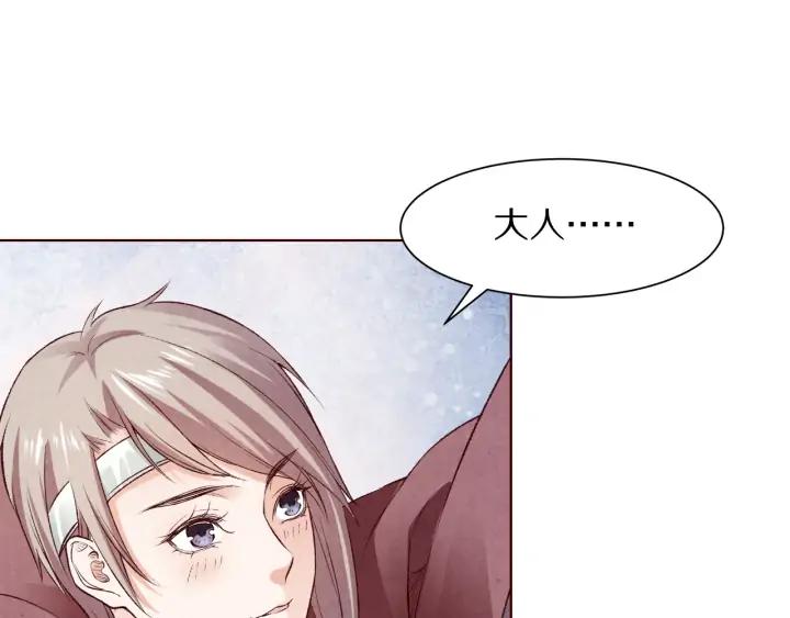 第119话 发现内奸(1/3)-第121话