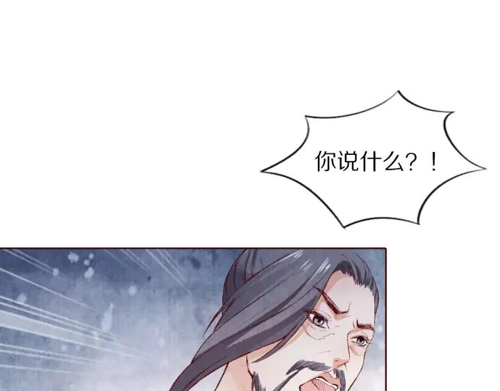 第119话 发现内奸(1/3)-第121话