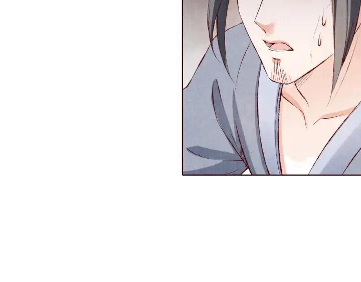 第119话 发现内奸(1/3)-第121话