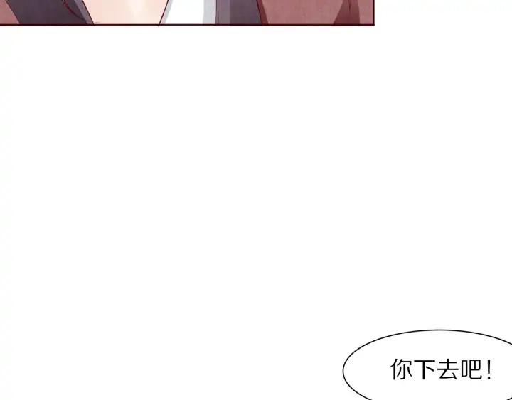 第119话 发现内奸(1/3)-第121话