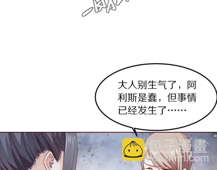 第119话 发现内奸(1/3)-第121话