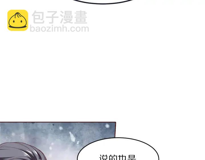 第119话 发现内奸(1/3)-第121话