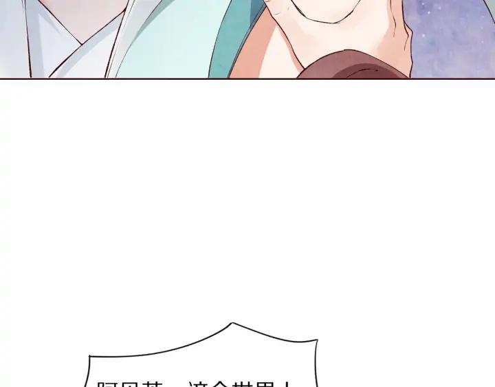 第119话 发现内奸(1/3)-第121话