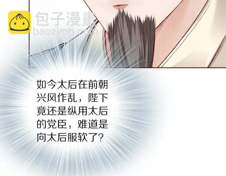 第121话 随遇而安(1/3)-第123话