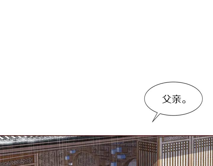 第121话 随遇而安(1/3)-第123话
