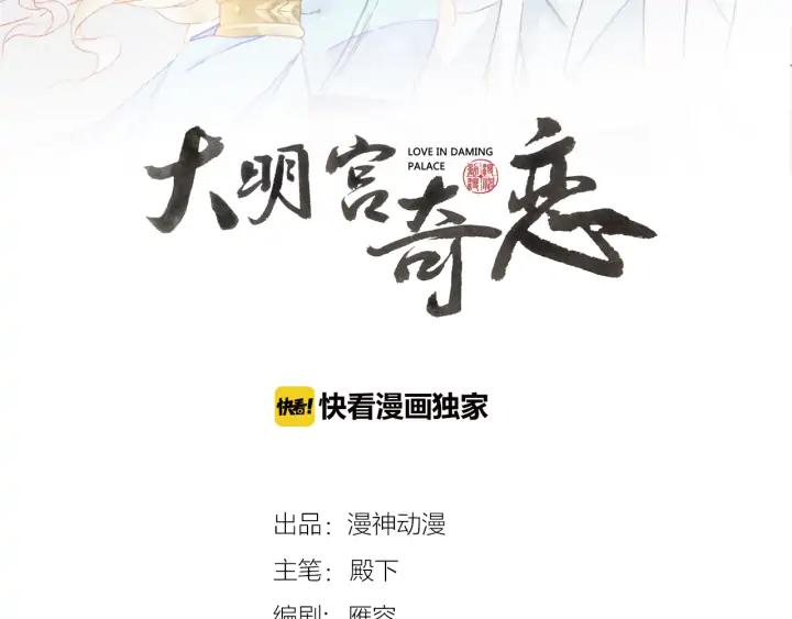 第121话 随遇而安(1/3)-第123话