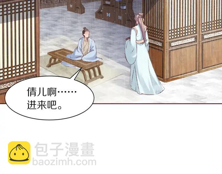 第121话 随遇而安(1/3)-第123话