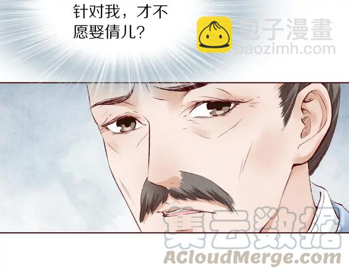 第121话 随遇而安(1/3)-第123话