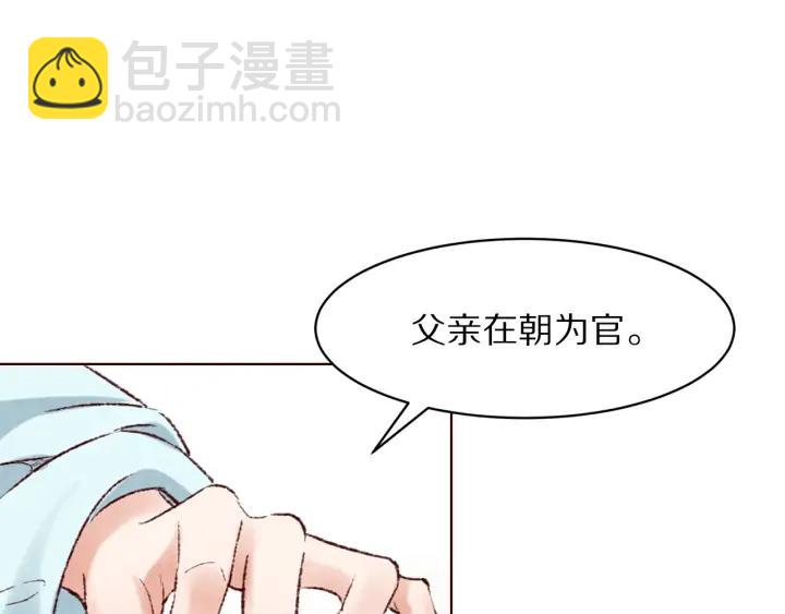 第121话 随遇而安(1/3)-第123话