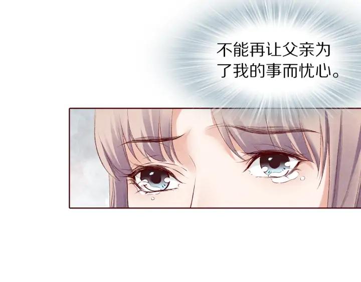 第121话 随遇而安(1/3)-第123话