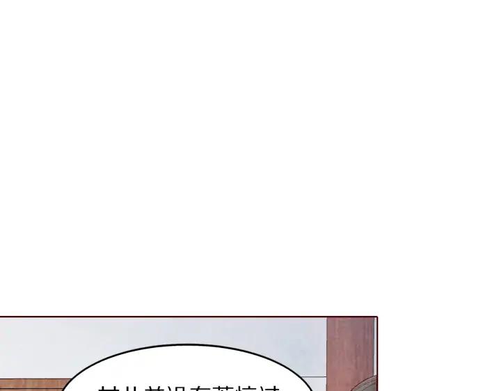 第121话 随遇而安(1/3)-第123话