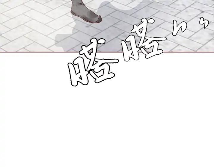 第121话 随遇而安(1/3)-第123话